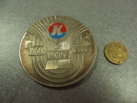 Медалі СРСР Медали СССР ^/--/^ медаль настольная 30 лет дсо колос 1950-1980 №10420 ^_^^^ медаль настільна 30 років дсо колос 1950-1980 No /--/ 10420 - фото фото фото