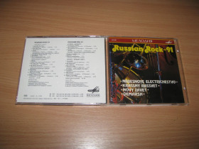 Музичні диски Музыкальные диски ^/--/^ RUSSIAN ROCK - 91  (1991 Мелодия USSR) ^_^^^ RUSSIAN ROCK - 91 (1991 Мелодія USSR) - фото фото фото