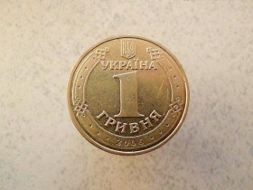 Обігові Обиходные ^/--/^ 1 гривня 2006 рік 1 /--/ БА /--/ 2 Україна  (445 /--/ а) ^_^^^ 1 гривна 2006 год 1 /--/ БА /--/ 2 Украина (445 /--/ а) - фото фото фото