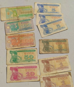 Інше Другое ^/--/^ * Купоны карбованці 1991-1995 гг., - 11 шт., ^_^^^ * Купоны рубля 1991-1995 гг., - 11 шт., - фото фото фото