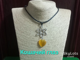 Підвіски Подвески ^/--/^ Подвеска бесконечность- кошачий глаз на каучуковом шнурке. ^_^^^ Підвіска нескінченність - котяче око на каучуковому шнурці. - фото фото фото