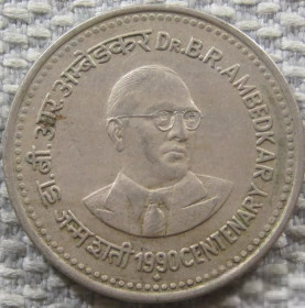 Індія Индия ^/--/^ Индия 1 рупия 1990 года. 100 лет со дня рождения Бхимрао Рамджи Амбедкара #12091 ^_^^^ Індія 1 рупія 1990 року. 100 років від дня народження Бхімрао Рамджі Амбедкара #12091 - фото фото фото
