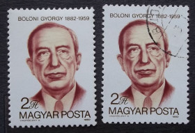 Угорщина Венгрия ^/--/^ Венгрия 1982 г - Дьёрдь Бёлёни ^_^^^ Угорщина 1982 — Дьйордь Белені - фото фото фото