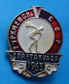 Спортивні Спортивные ^/--/^ 5 спартакиада Туркменской ССР 1963 ^_^^^ 5 спартакіада Туркменської РСР 1963 - фото фото фото