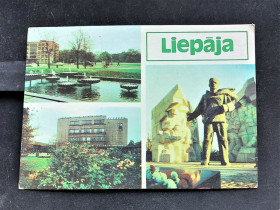СРСР СССР ^/--/^ PK 1981 г. Почтовая карточка СССР Лиепая. ^_^^^ PK 1981 Поштова картка СРСР Лієпая. - фото фото фото