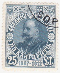 Балканський півострів Балканский полуостров ^/--/^ Болгария 1912 г № 95 гашеная ^_^^^ Болгарія 1912 р. No 95 гашена - фото фото фото