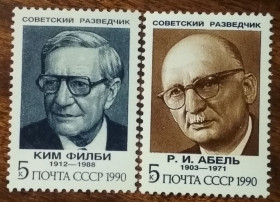 СРСР - СССР - ^/--/^ СССР Агенты разведки 1990 ^_^^^ СРСР Агенти розвідки 1990 - фото фото фото