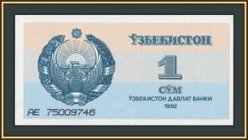 Узбекистан Узбекистан ^/--/^ Узбекистан 1 сум 1992 P-61  (61 /--/ a) a-UNC ^_^^^ Узбекистан 1 сум 1992 P-61 (61 /--/ a) a-UNC - фото фото фото