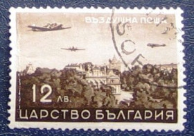 Балканський півострів Балканский полуостров ^/--/^ Болгария  (1940) Авиапочта. Самолеты и пейзажи. Замок в Софии ^_^^^ Болгарія (1940) Авіапошта. Літаки і пейзажі. Замок у Софії - фото фото фото