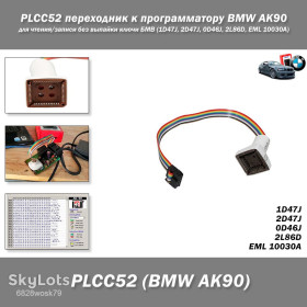 Автоінструмент Автоинструмент ^/--/^ PLCC /--/ 52 переходник к программатору BMW AK /--/ 90 для чтения/записи без выпайки ключи БМВ  (1 /--/ D /--/ 47 /--/ J, 2 /--/ D /--/ 47 /--/ J, 0 /--/ D /--/ 46 /--/ J, 2 /--/ L /--/ 86 /--/ D, EML 10030 /--/ A) ^_^^^ PLCC /--/ 52 перехідник до програматора BMW AK /--/ 90 для читання/запису без випайки ключі БМВ (1 /--/ D /--/ 47 /--/ J, 2 /--/ D /--/ 47 /--/ J, 0 /--/ D /--/ 46 /--/ J, 2 /--/ L /--/ 86 /--/ D, EML 10030 /--/ A) - фото фото фото