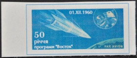 Інше Другое ^/--/^ Украина Чернигов АсФУ Космос Собаки в космосе Самоклейка 2010 ^_^^^ Україна Чернігів АсФУ Космос Собаки в космосі Самоклейка 2010 - фото фото фото