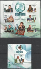 Мозамбік Мозамбик ^/--/^ Мозамбик 2010 шахматы Каспаров Смыслов Карпов Ананд Топалов Фишер Крамник Клббл. ^_^^^ Мозамбік 2010 шахи Каспаров Смислов Карпов Ананд Топалов Фішер Крамник Клббл. - фото фото фото