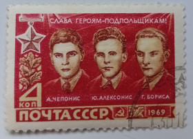 СРСР - СССР - ^/--/^ СССР 1969 Герои Великой Отечественной войны, гашеная ^_^^^ СРСР 1969 Герої Великої Вітчизняної війни, гашена - фото фото фото