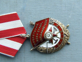СРСР СССР ^/--/^ Орден Боевого Красного Знамени № 325 576 награждния 1948 -50 гг ^_^^^ Орден Бойового Червоного Прапора No 325 576 нагородження 1948 -50 рр - фото фото фото