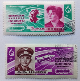 СРСР - СССР - ^/--/^ СССР 1963 Быковский и Терешкова, гашеные (I) ^_^^^ СРСР 1963 Биковський і Терешкова, гашені (I) - фото фото фото