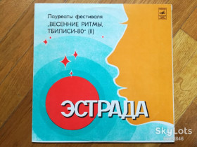 Платівки Пластинки ^/--/^ Весенние ритмы, Тбилиси-80-2  (1)-NM, Мелодия ^_^^^ Весняні ритми, Тбілісі-80-2-NM, Мелодія - фото фото фото
