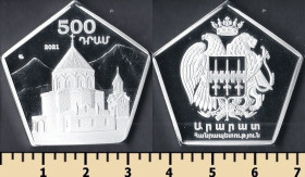 Інше Другое ^/--/^ Араратская Республика 500 драм 2021 ^_^^^ Араратська Республіка 500 драм 2021 - фото фото фото