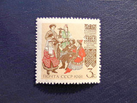 СРСР - СССР - ^/--/^ Поштова марка СРСР &amp;quot; Костюми народів СРСР &amp;quot; 1961 рік ** ^_^^^ Почтовая марка СССР &amp;quot; Костюмы народов СССР &amp;quot; 1961 год ** - фото фото фото