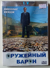 Бойовик / Триллер / Жахи Боевик / Триллер / Ужасы ^/--/^ DVD Оружейный барон  (2005) ^_^^^ Збройовий барон (2005) - фото фото фото
