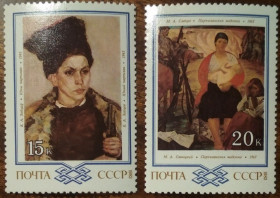 СРСР - СССР - ^/--/^ СССР Беларусские художники 1983 ^_^^^ СРСР Білоруські художники 1983 - фото фото фото