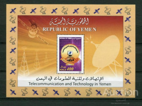 Освоєння космосу Освоение космоса ^/--/^ Йемен Yemen 2005 Telecom Technology Application Computer MNH ^_^^^ Ємен Yemen 2005 Telecom Technology Application Computer MNH - фото фото фото