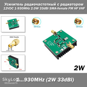 Інші радіокомпоненти Другие радиокомпоненты ^/--/^ Усилитель радиочастотный с радиатором 12 /--/ VDC 1-930 /--/ MHz 2.0 /--/ W 33 /--/ dBi SMA-female FM HF VHF Radio Power Wideband Amplifier ^_^^^ Підсилювач радіочастотний з радіатором 12 /--/ VDC 1-930 /--/ MHz 2.0 /--/ W 33 /--/ dBi SMA-female FM HF VHF Radio Power Wideband Amplifier - фото фото фото