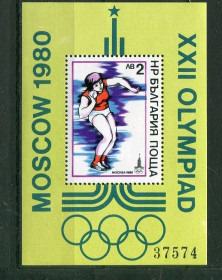 Спорт Спорт ^/--/^ Болгария ОИ Москва ЛОТ 3  MNH ^_^^^ Болгарія ОІ Москва ЛОТ 3 MNH - фото фото фото
