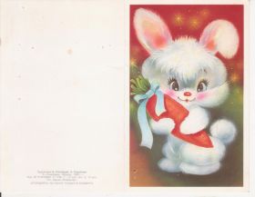 СРСР СССР ^/--/^ Зайчик. 1990. Соловьев, Коробова ^_^^^ Зайчик. 1990. Соловйов, Коробова - фото фото фото