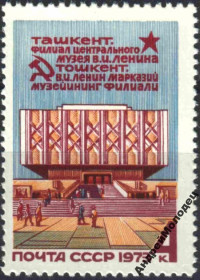 Інше Другое ^/--/^ 1973. Филиал музея Ленина в Ташкенте. Серия. MNH. ^_^^^ 1973. Філія музею Леніна в Ташкенті. Серія. MNH. - фото фото фото