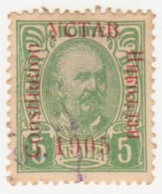 Балканський півострів Балканский полуостров ^/--/^ Черногория  1905 г.№ 53 гашеная ^_^^^ Чорногорія 1905 р. No 53 гашена - фото фото фото