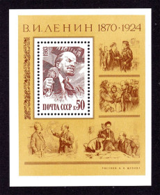 СРСР - СССР - ^/--/^ СССР 1983 г   MNH - Ленин - блок ^_^^^ СРСР 1983 MNH - Ленін - блок - фото фото фото