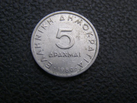 Греція Греция ^/--/^ 5 драхм 1980 г Греция ^_^^^ 5 драхм 1980 Греція - фото фото фото