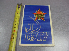 СРСР СССР ^/--/^ открытка октябрьская революция 1971 каменский №10114 ^_^^^ Листівка жовтнева революція 1971 кам'янський No /--/ 10114 - фото фото фото