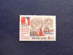 СРСР - СССР - ^/--/^ Поштова марка СРСР &amp;quot; 20 років Договору про дружбу, між СРСР та Чехословаччиною &amp;quot; 1963 рік ** ^_^^^ Почтовая марка СССР &amp;quot; 20 лет Договора о дружбе, между СССР и Чехословакией &amp;quot; 1963 год ** - фото фото фото