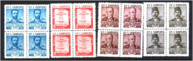 Балканський півострів Балканский полуостров ^/--/^ Албания  1960 г   MNH - квартблоки ^_^^^ Албанія 1960 MNH - квартблоки - фото фото фото