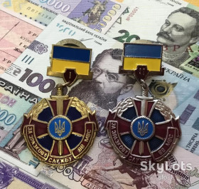 Відзнаки Знаки отличий ^/--/^ Відзнака За зразкову службу І та ІІ ступеня ВВ МВС нагрудний знак пара комплект ціна за пару ^_^^^ Отличие За образцовую службу І и ІІ степени ВВ МВД нагрудный знак пара комплект цена за пару - фото фото фото
