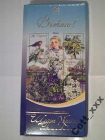 Україна Украина ^/--/^ Конверт Укр Почты - БОЛЬШАЯ Редкость - от шоколада ^_^^^ Конверт Укр Пошти - Велика рідкість - від шоколаду - фото фото фото
