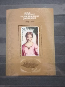 СРСР - СССР - ^/--/^ СССР, Джорджоне, Юдифь ^_^^^ СРСР, Джорджоне, Юдифь - фото фото фото