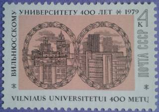 СРСР - СССР - ^/--/^ СССР 1979 Вильнюсский университет Литва СК 4868 MNH ^_^^^ СРСР 1979 Вільнюський університет Литва СК 4868 MNH - фото фото фото