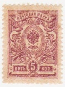 Росія до  року Россия до  года ^/--/^ Россия 1908  г.№ 66  А  ** ^_^^^ Росія 1908 No 66 А ** - фото фото фото