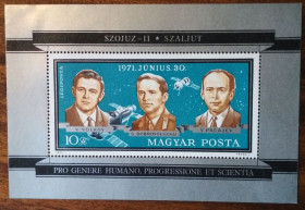 Угорщина Венгрия ^/--/^ Венгрия Смерть советских космонавтов 1971 ^_^^^ Угорщина Смерть радянських космонавтів 1971 - фото фото фото