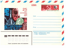 Тематичні колекції Тематические коллекции ^/--/^ Флот . СССР 1982 г АВИА  ХМК  с ОМ  - космос , Гагарин , Циолковский - 2 /--/ а скана - ^_^^^ СРСР 1982 АВІА ХМК з ОМ - космос, Гагарін, Ціолковський - 2 /--/ а скана - - фото фото фото
