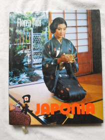 Видання - р. Издания - гг. ^/--/^ Florea Tuiu Japonia Японія фотокнига фотоальбом ^_^^^ Florea Tuiu Japonia Япония фотокнига фотоальбом - фото фото фото