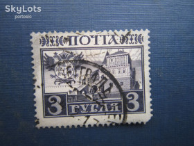 Росія до  року Россия до  года ^/--/^ Марка російська імперія 1913 300 років дому Романових 3 руб Будинок бояр гаш №1 ^_^^^ Марка российская империя 1913 300 лет дома Романовых 3 руб Дом бояр гаш No 1 - фото фото фото