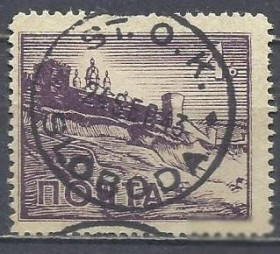 СРСР - СССР - ^/--/^ СССР 1943 выпуск генерала Власова фантастика вид 1 /--/ м. гаш.ST.O.K 24 sep. 43 SLOBODA ^_^^^ СРСР 1943 випуск генерала Власова фантастика вид 1 /--/ м. гаш.ST. O.K 24 Sep. 43 SLOBODA - фото фото фото
