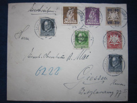 Європа Европа ^/--/^ КОНВЕРТ. РЕЙХ. ^_^^^ конверт. Рейх. - фото фото фото