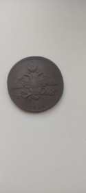- (Микола I) - (Николай I) ^/--/^ 5 копеек 1832 год Николай Первый Российская империя оригинал nk /--/ 748. ^_^^^ 5 копійок 1832 Микола Перший Російська імперія оригінал nk /--/ 748. - фото фото фото