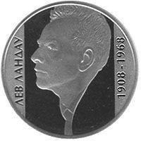 Пам'ятні і ювілейні Памятные и юбилейные ^/--/^ Монета 2 грн. Лев Ландау 2008 р. ^_^^^ Монета 2 грн. Лев Ландау 2008 г. - фото фото фото