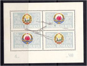 Освоєння космосу Освоение космоса ^/--/^ Транспорт Румыния 1965  г MNH - блок ^_^^^ Транспорт Румунія 1965 MNH - блок - фото фото фото