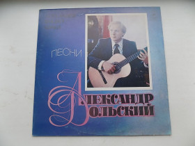 Платівки Пластинки ^/--/^ Виниловая пластинка Александр Дольский Песни Исполнение желаний ^_^^^ Вінілова пластинка Олександр Дольський Пісні Виконання бажань - фото фото фото
